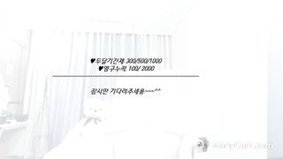 KOREAN BJ 2017112804 Syubin part 1