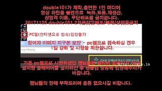 KOREAN BJ 2017112804 Syubin part 2