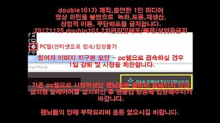 KOREAN BJ 2017112804 Syubin part 2