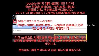 KOREAN BJ 2017112804 Syubin part 2