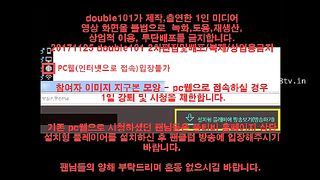 KOREAN BJ 2017112804 Syubin part 2