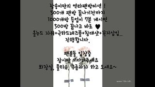 KOREAN BJ 2017112902 Flo0928