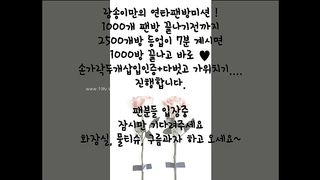 KOREAN BJ 2017113006 Flo0928 part 2