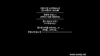 KOREAN BJ 2017113010 Neat part 2