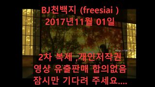 KOREAN BJ 2017120208