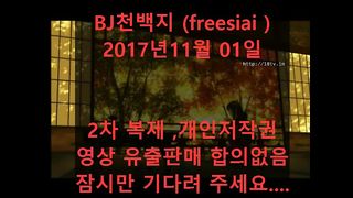 KOREAN BJ 2017120208