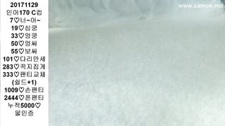 KOREAN BJ 2017120302