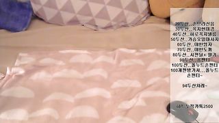 KOREAN BJ 2017120610