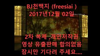 KOREAN BJ 2017120702
