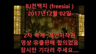 KOREAN BJ 2017120702