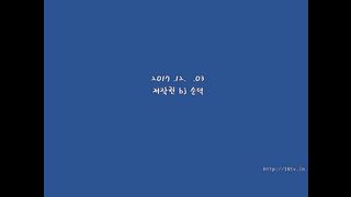 KOREAN BJ 2017120705