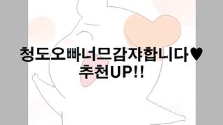 KOREAN BJ 2017120803 part 1