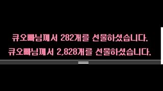 KOREAN BJ 2017120803 part 2