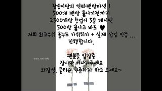 KOREAN BJ 2017120805 Flo0928