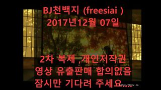 KOREAN BJ 2017121001