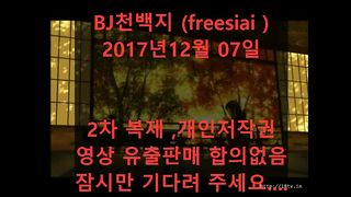 KOREAN BJ 2017121001