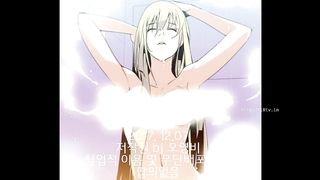 KOREAN BJ 2017121007 Chicangel