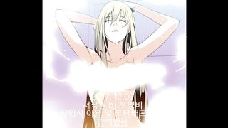 KOREAN BJ 2017121007 Chicangel