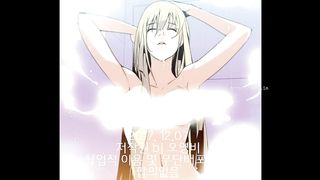 KOREAN BJ 2017121007 Chicangel