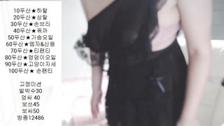 KOREAN BJ 2017121101