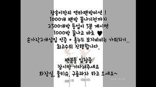 KOREAN BJ 2017121303 Flo0928 part 1