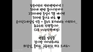 KOREAN BJ 2017121403 Flo0928