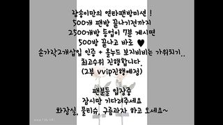 KOREAN BJ 2017121403 Flo0928