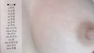 KOREAN BJ 2017121405 part 2