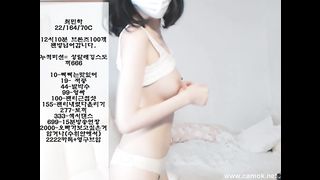 KOREAN BJ 2017121406
