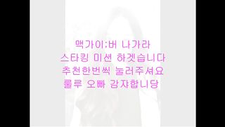 KOREAN BJ 2017121501