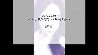 KOREAN BJ 2017121806