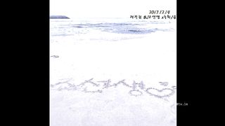 KOREAN BJ 2017121806