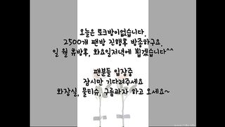 KOREAN BJ 2017121807 Flo0928