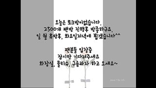 KOREAN BJ 2017121807 Flo0928