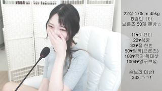 KOREAN BJ 2017122006 Gksmf963 part 1