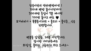 KOREAN BJ 2017122501 Flo0928