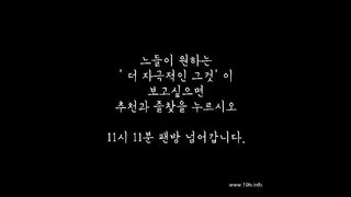 KOREAN BJ 2017122501 Flo0928