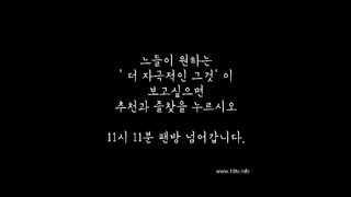 KOREAN BJ 2017122501 Flo0928