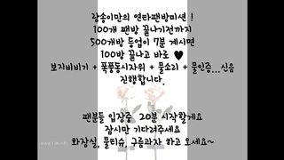 KOREAN BJ 2017122501 Flo0928