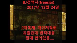 KOREAN BJ 2017122712