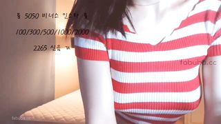 KOREAN BJ 2017122719