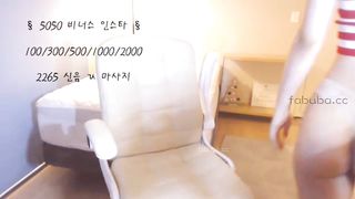 KOREAN BJ 2017122719