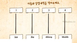 KOREAN BJ 2017122720 part 2