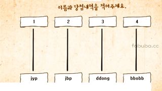 KOREAN BJ 2017122720 part 2