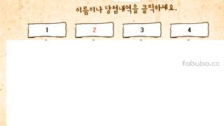 KOREAN BJ 2017122720 part 2