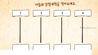 KOREAN BJ 2017122720 part 2