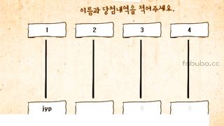KOREAN BJ 2017122720 part 2