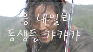 KOREAN BJ 2017122720 part 3