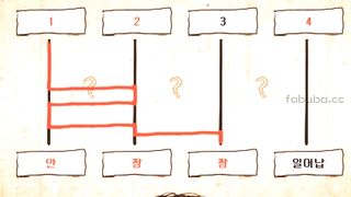 KOREAN BJ 2017122721 part 1