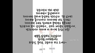 KOREAN BJ 2017122903 Flo0928 part 1